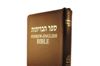 Ancient Hebrew Bible Over Four Times Older Than the U.S. Is Coming to Dallas