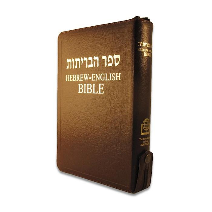 Ancient Hebrew Bible Over Four Times Older Than the U.S. Is Coming to Dallas Ancient Hebrew Bible Over Four Times Older Than the U.S. Is Coming to Dallas