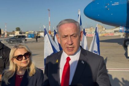 Netanyahu to Hold Key Talks with Trump in Washington, DC