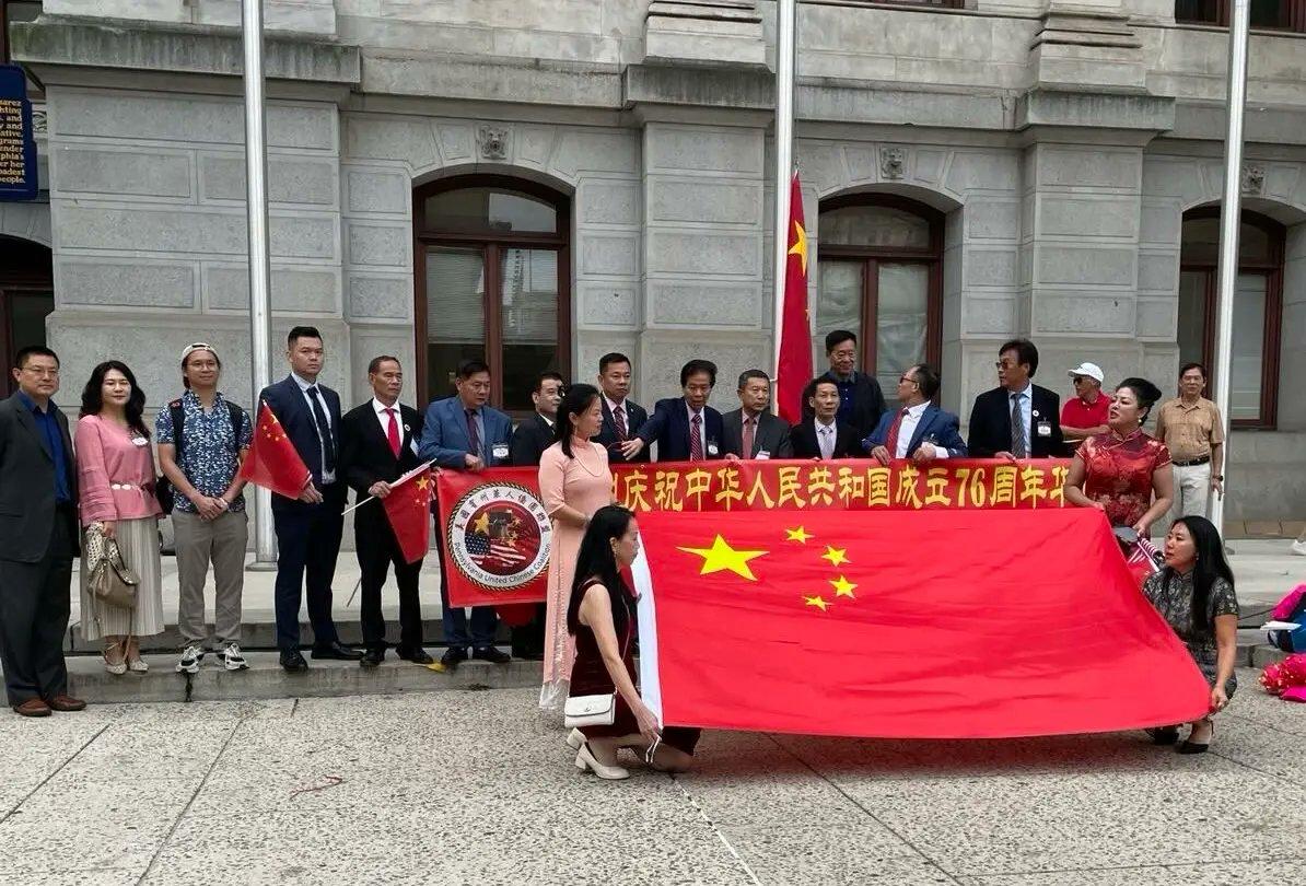 The Surprising Reason the Chinese Flag Is Flying Over Philadelphia City Hall