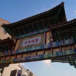 For the best cheung fun in Chinatown, head to Hen Ji – Review – Philadelphia – The Infatuation